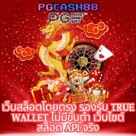 z8 สล็อต
